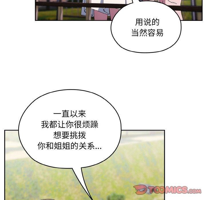 第52话 - 第30.jpg页