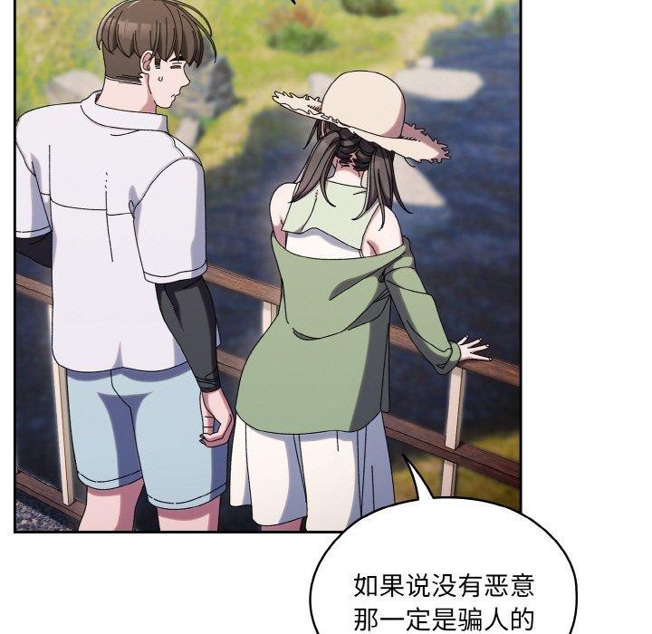 第52话 - 第31.jpg页