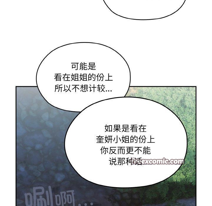 第52话 - 第32.jpg页
