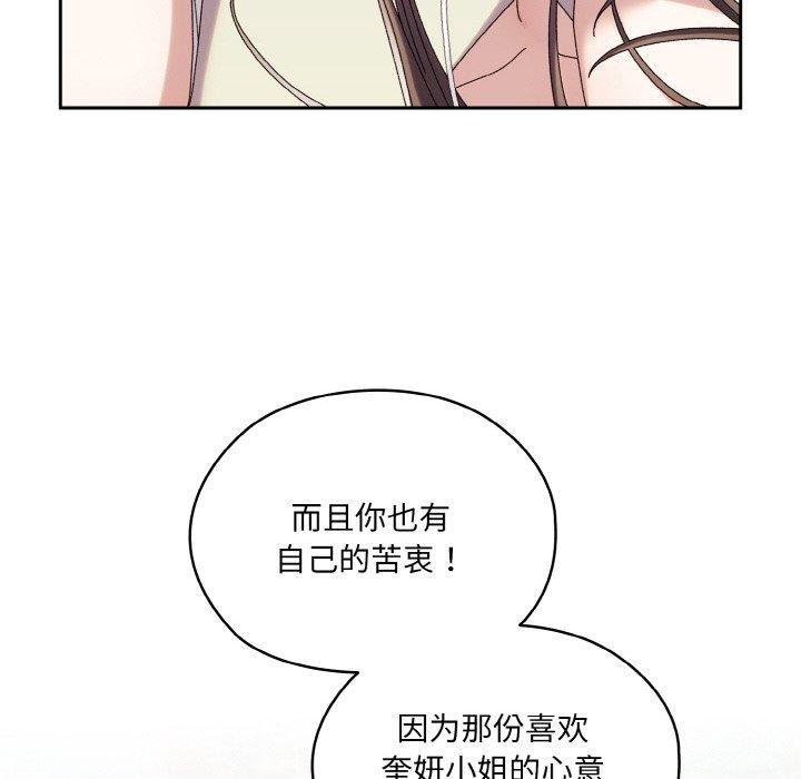 第52话 - 第34.jpg页