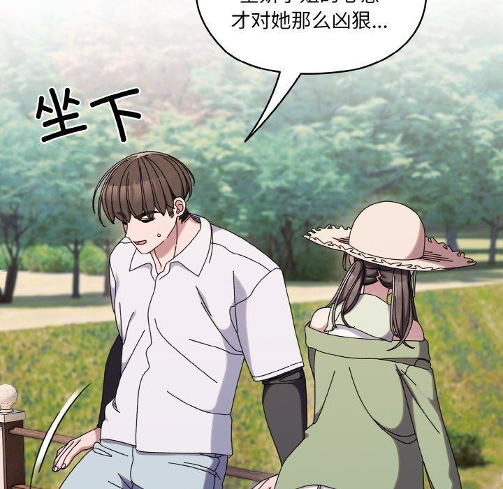 第52话 - 第35.jpg页