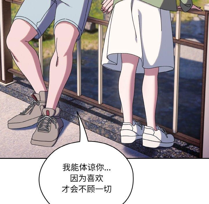 第52话 - 第36.jpg页