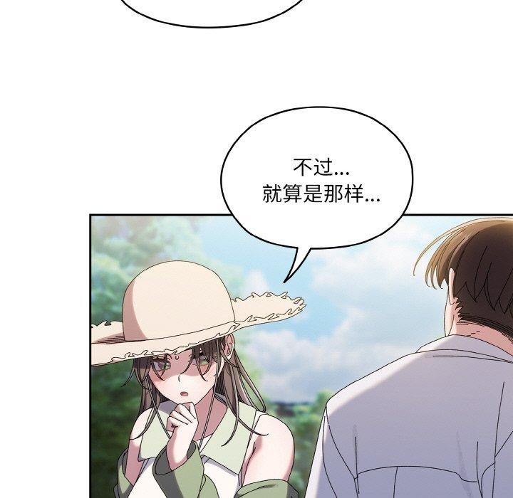 第52话 - 第37.jpg页