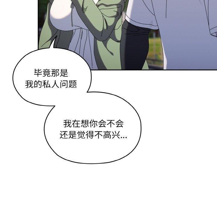 第52话 - 第38.jpg页