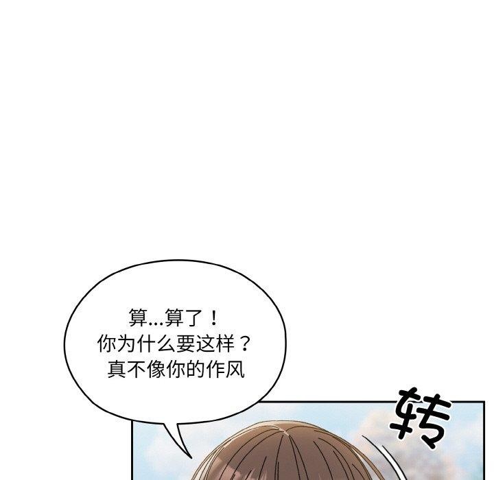 第52话 - 第41.jpg页