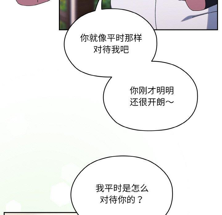 第52话 - 第43.jpg页