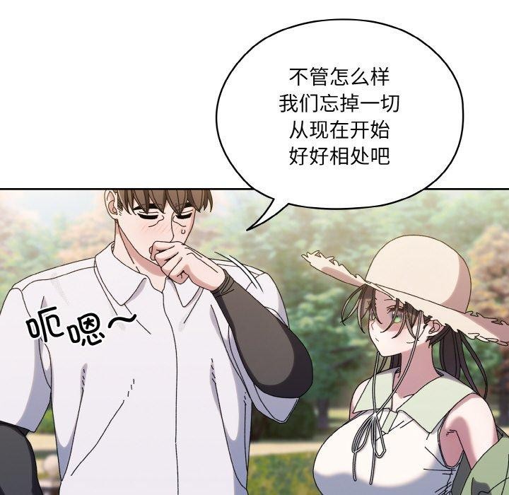 第52话 - 第46.jpg页