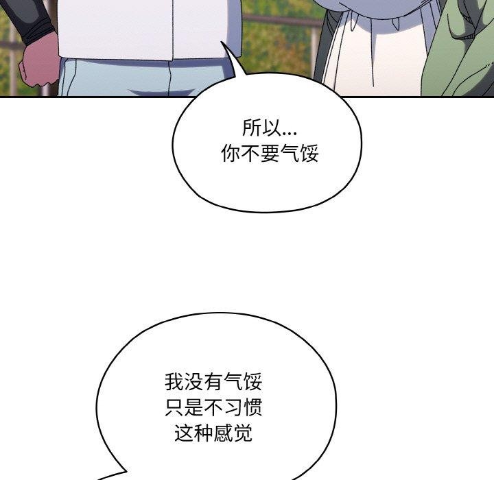 第52话 - 第47.jpg页