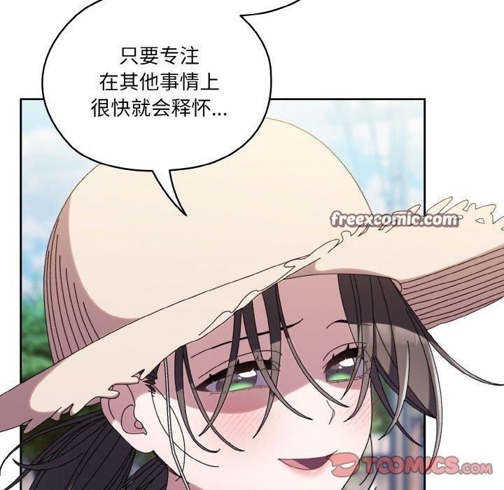 第52话 - 第48.jpg页