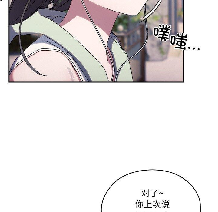 第52话 - 第49.jpg页