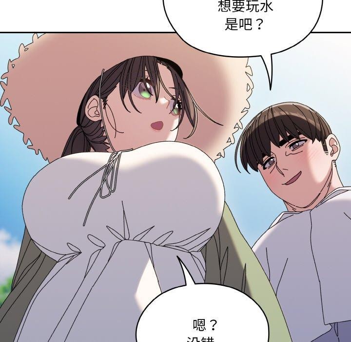 第52话 - 第50.jpg页