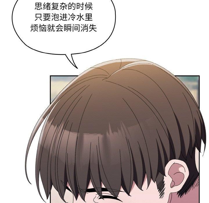 第52话 - 第52.jpg页