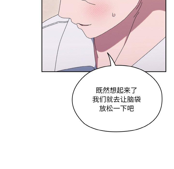 第52话 - 第53.jpg页