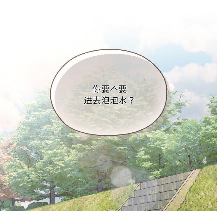 第52话 - 第54.jpg页