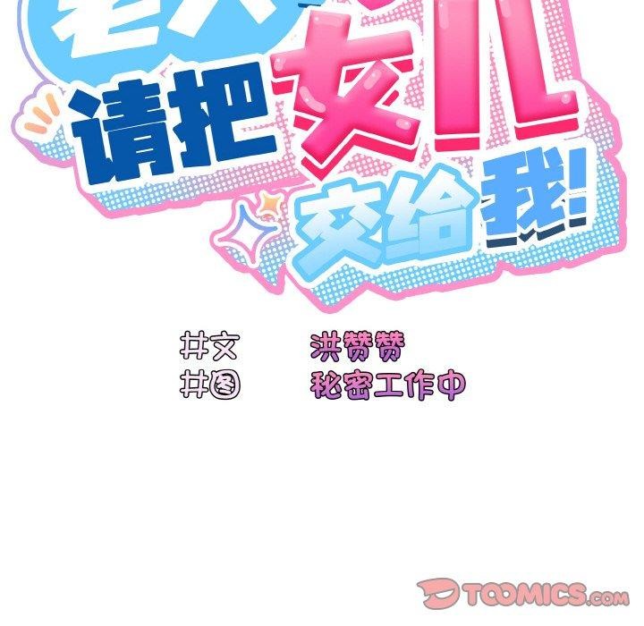 第52话 - 第57.jpg页