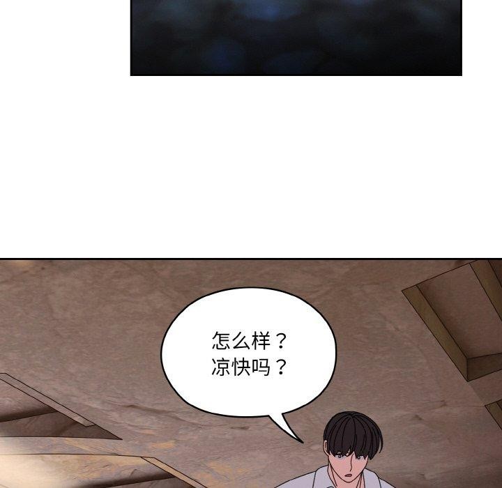 第52话 - 第60.jpg页