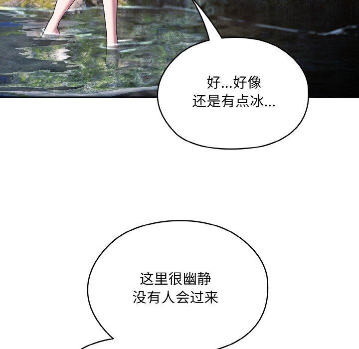 第52话 - 第62.jpg页