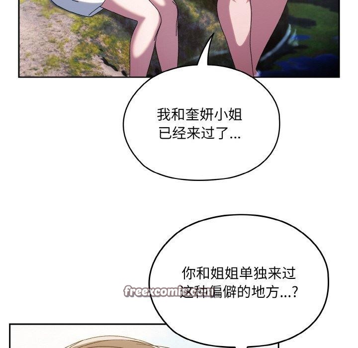 第52话 - 第64.jpg页