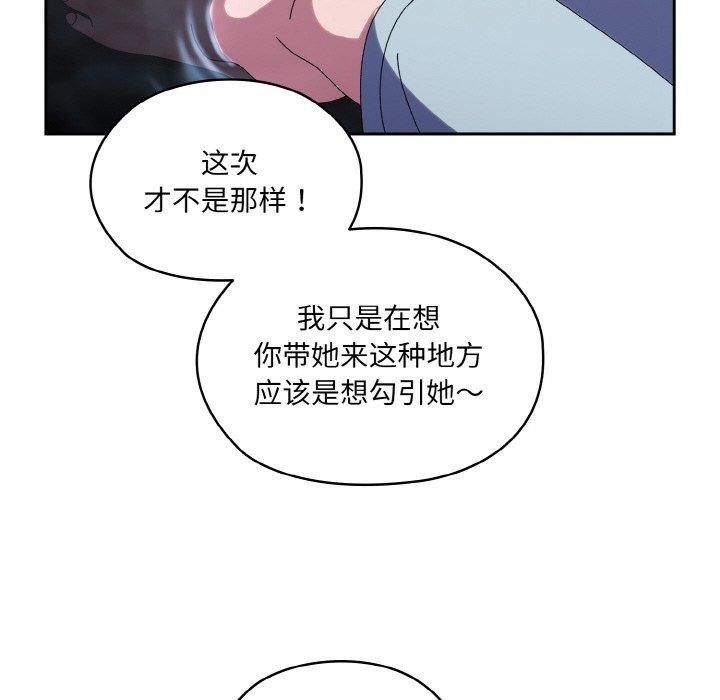 第52话 - 第68.jpg页