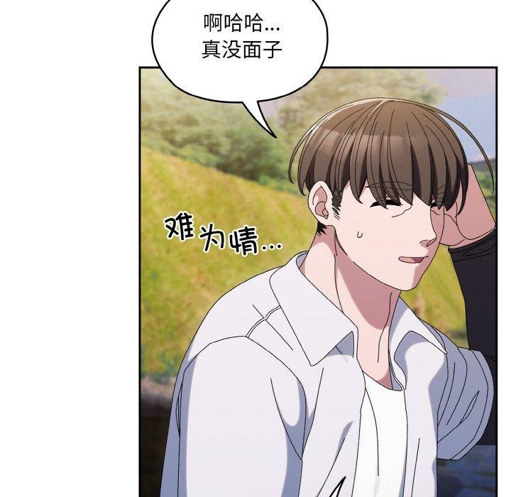 第52话 - 第69.jpg页