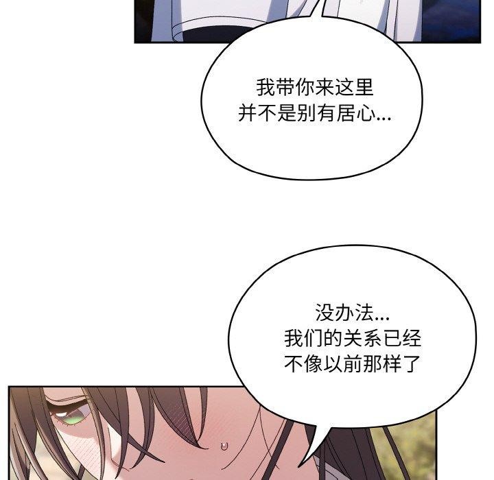 第52话 - 第70.jpg页