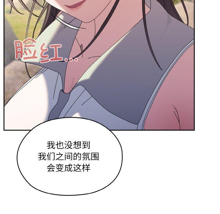 第52话 - 第71.jpg页