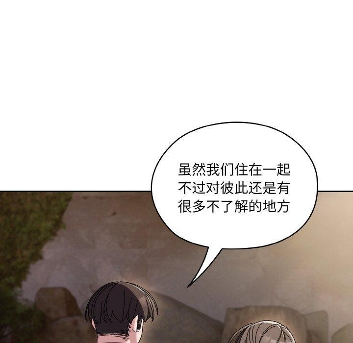 第52话 - 第72.jpg页
