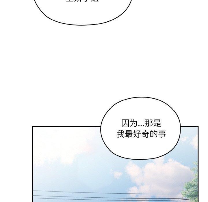 第52话 - 第74.jpg页