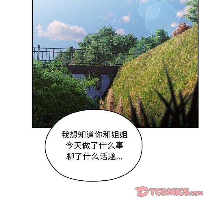 第52话 - 第75.jpg页