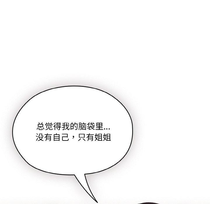 第52话 - 第76.jpg页
