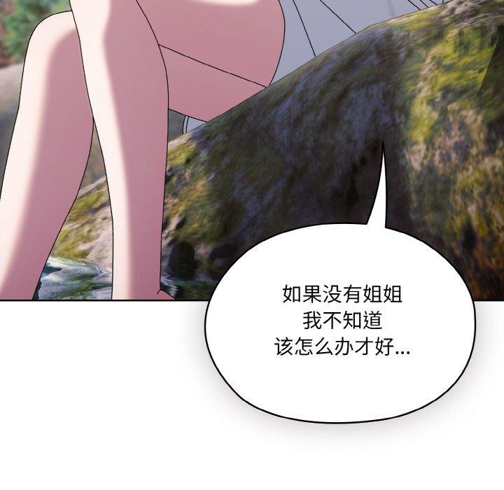 第52话 - 第78.jpg页