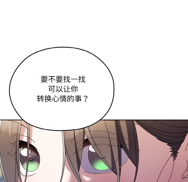 第52话 - 第79.jpg页