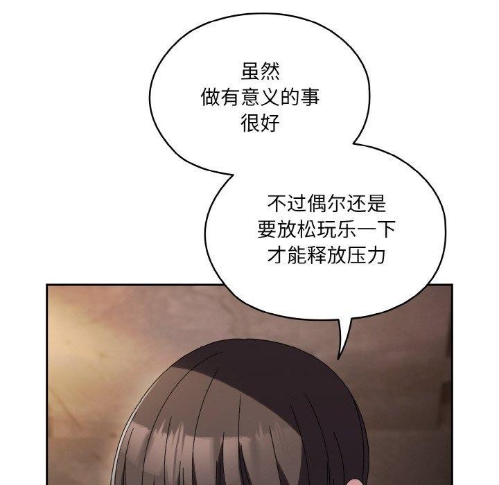 第52话 - 第82.jpg页