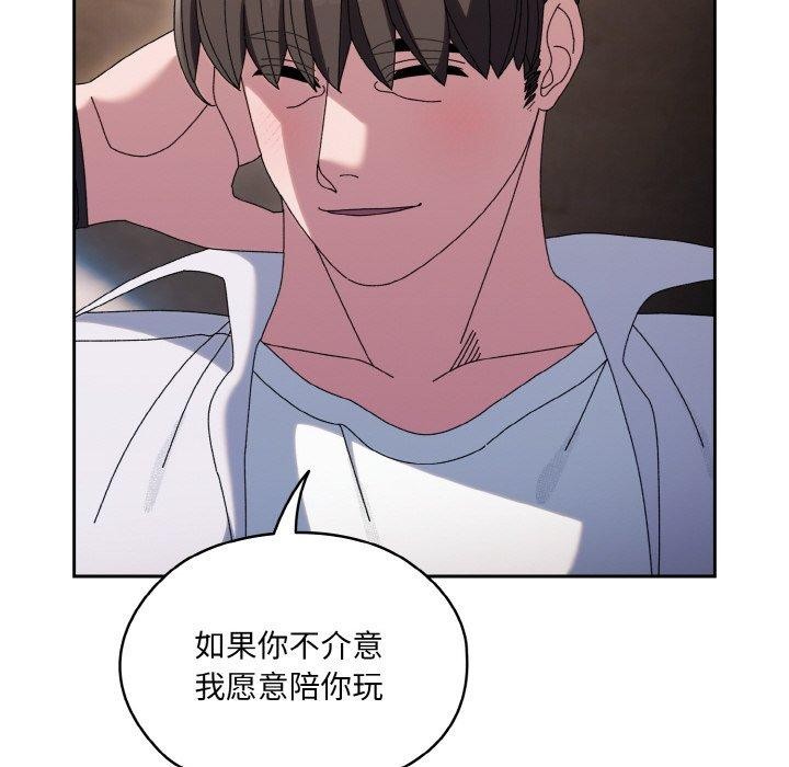 第52话 - 第83.jpg页