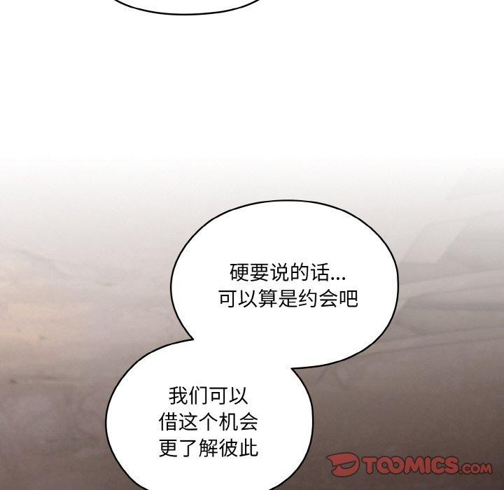 第52话 - 第84.jpg页