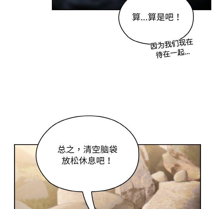 第52话 - 第88.jpg页