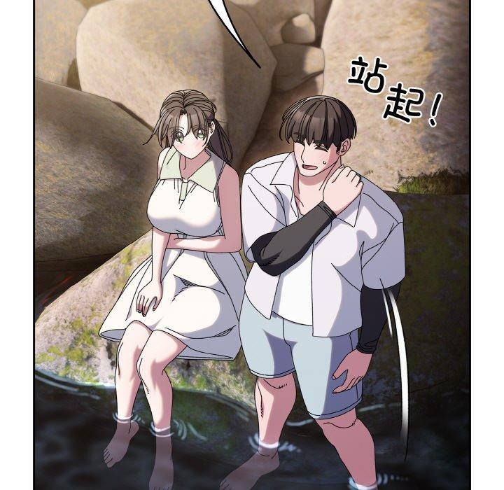 第52话 - 第89.jpg页