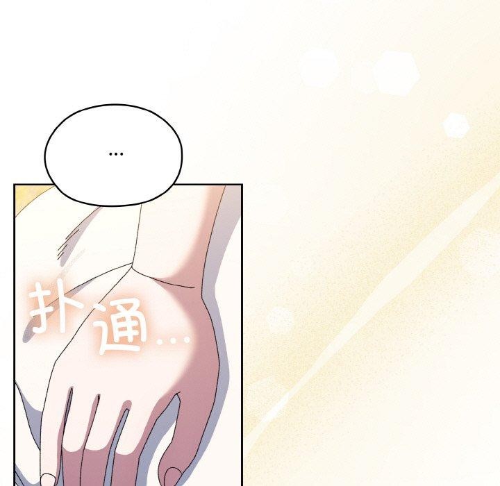 第52话 - 第91.jpg页