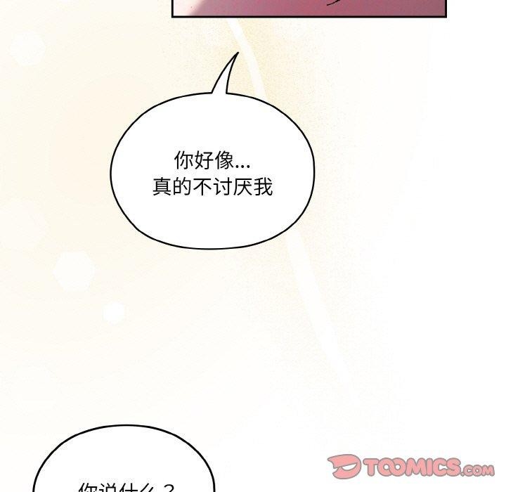 第52话 - 第93.jpg页