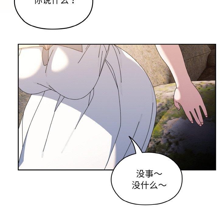 第52话 - 第94.jpg页