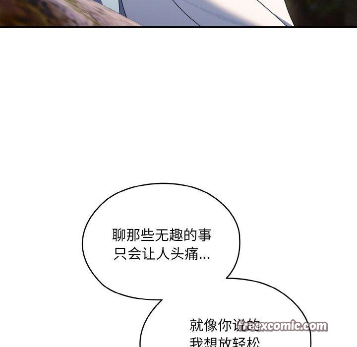 第52话 - 第96.jpg页