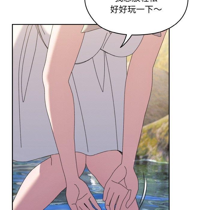 第52话 - 第97.jpg页
