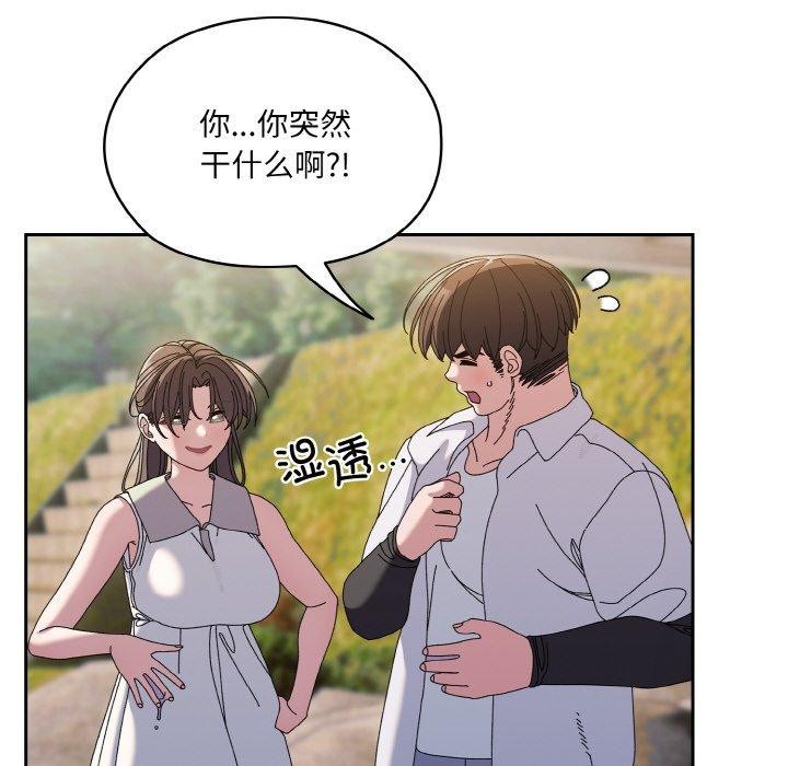 第52话 - 第101.jpg页