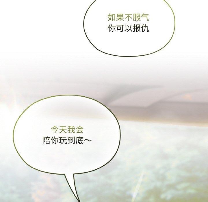 第52话 - 第103.jpg页
