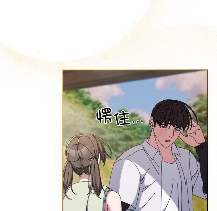 第52话 - 第106.jpg页