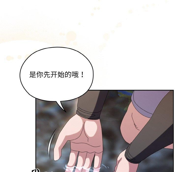 第52话 - 第109.jpg页