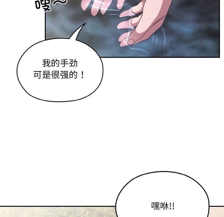 第52话 - 第110.jpg页