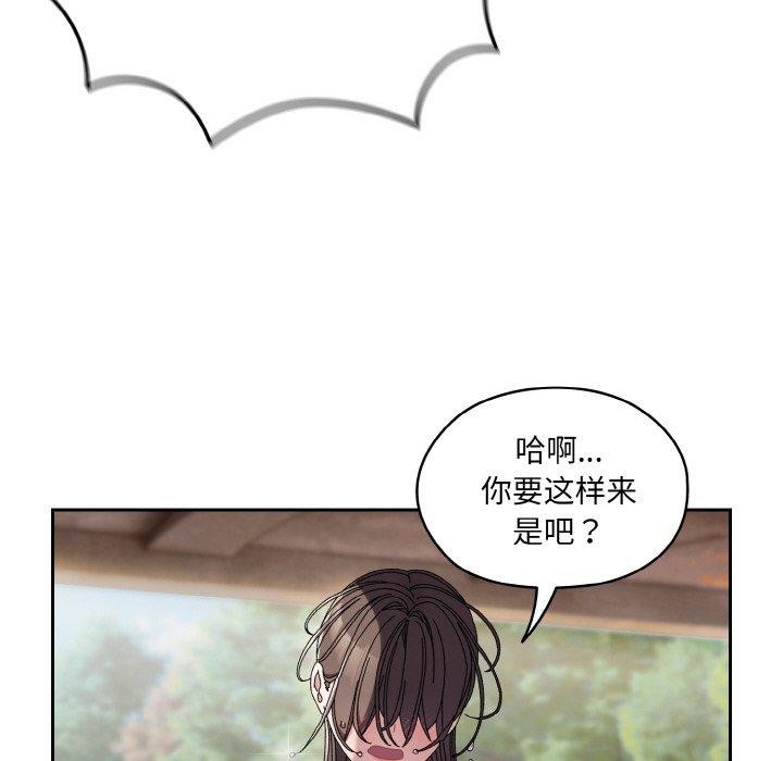 第52话 - 第113.jpg页