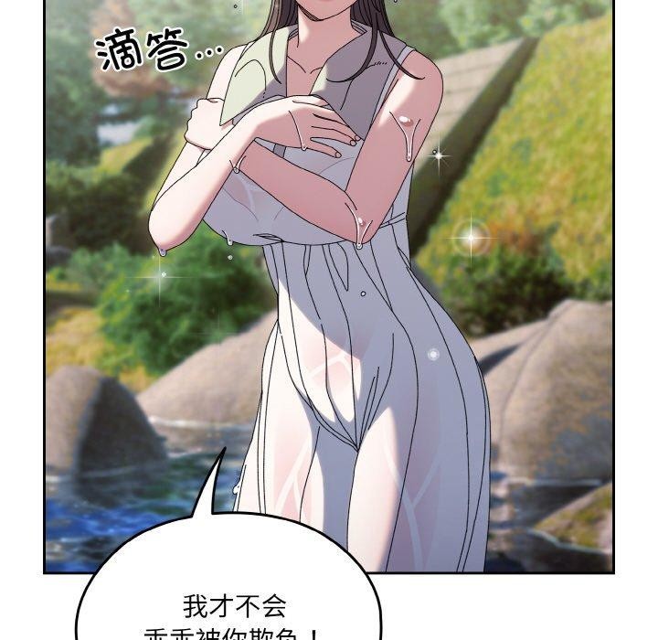 第52话 - 第114.jpg页