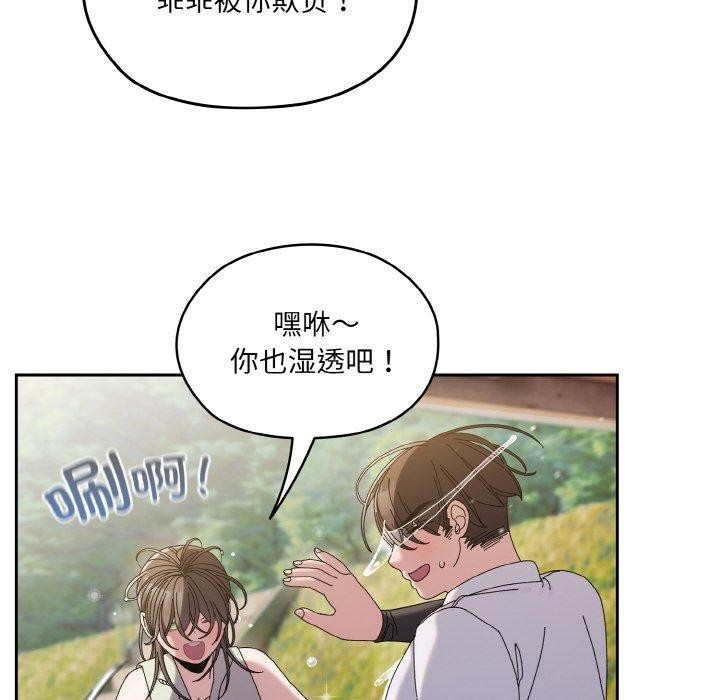 第52话 - 第115.jpg页